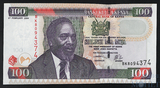100 шиллингов, 2004 г., Кения