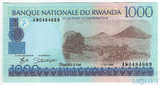 1000 франков, 1998 г., Руанда