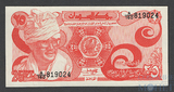 25 пиастр, 1983 г., Судан