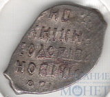 копейка, серебро, 1584-1598 гг.., ГК №115, Новгородская