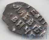 копейка, серебро, 1707 г., КГ №1764