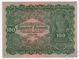 100 крон, 1922 г., Австрия