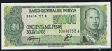 50000 песо, 1984 г., Боливия