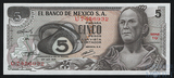 5 песо, 1971 г., Мексика