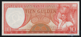 10 гульденов, 1963 г., Суринам