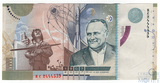 Тестовая банкнота Гознака (100 лет со дня рождения С.П.Королева), 2007 г