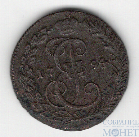 деньга, 1794 г., КМ