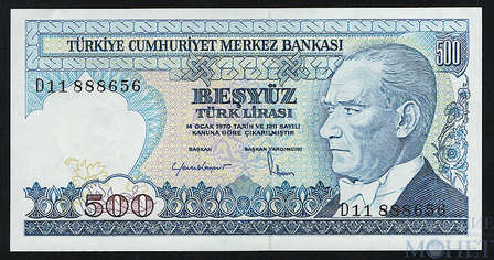 500 лир, 1970(83-84) г., Турция
