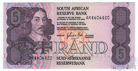 5 ранда, 1980-85 гг., ЮАР