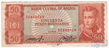 50 боливиано, 1962 г., Боливия