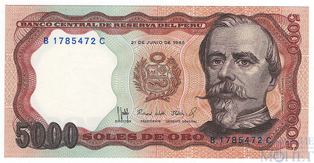 5000 инти, 1985 г., Перу