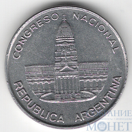 1 песо, 1984 г., Аргентина