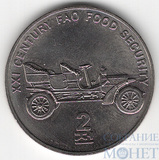 2 чон, 2002 г., Корея северная(Автомобиль)"21 век ФАО - Пищевая безопасность"