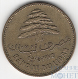 25 пиастр, 1975 г., Ливан