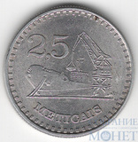 2,5 метикал, 1980 г., Мозамбик