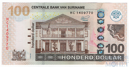 100 долларов, 2020 г., Суринам