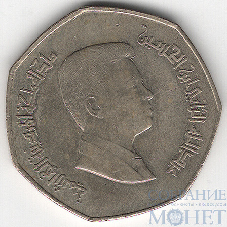 1/4 динара, 2006 г., Иордания(Король АбдаллаII)