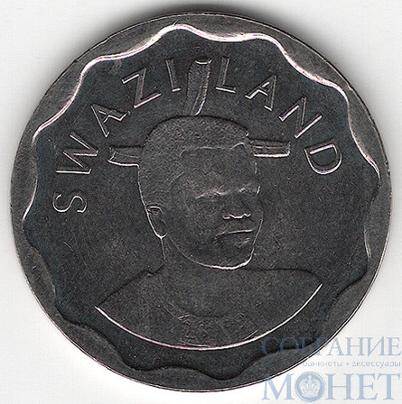 20 центов, 2011 г., Свазиленд