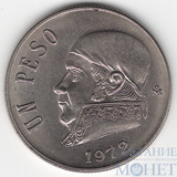 1 песо, 1972 г., Мексика
