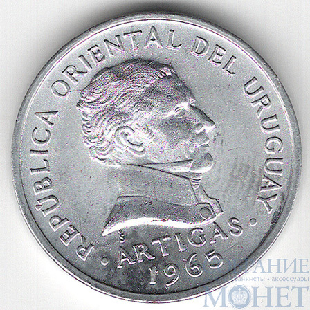 20 сентесимо, 1965 г., Уругвай