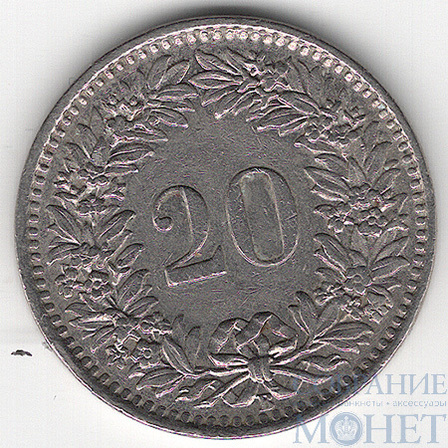 20 раппен, 1962 г., Швейцария