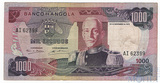 1000 эскудо, 1972 г., Ангола