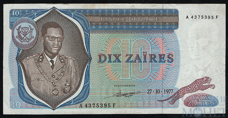 10 заир, 1977 г., Заир