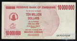 10000000(10 млн.) долларов, 2008 г., Зимбабве