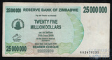 25000000(25 млн.) долларов, 2008 г., Зимбабве