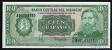 100 гуарани, 1952 г., Парагвай