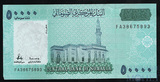 50000 шиллингов, 2010 г., Сомали