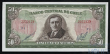 50 эскудо, 1973-75 гг., Чили