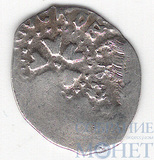 деньга, серебро, 1460-1462 гг.., ГП № 2370 А,"Васильки", Московский денежный двор