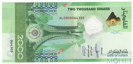 2000 динар, 2022 г., Алжир(60 лет Независимости)