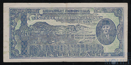 25 рупий, 1947 г., Индонезия