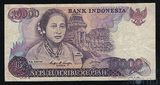 10000 рупий, 1985 г., Индонезия