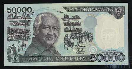 50000 рупий, 1995 г., Индонезия