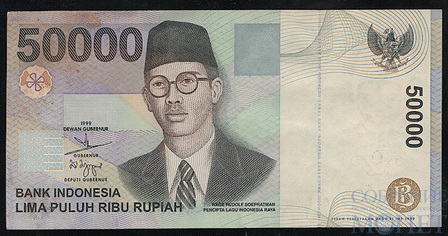 50000 рупий, 1999 г., Индонезия