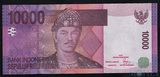 10000 рупий, 2005 г., Индонезия