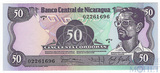50 кордоба, 1984 г., Никарагуа