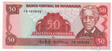 50 кордоба, 1985 г., Никарагуа