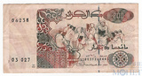 200 динар, 1992 г.. Алжир