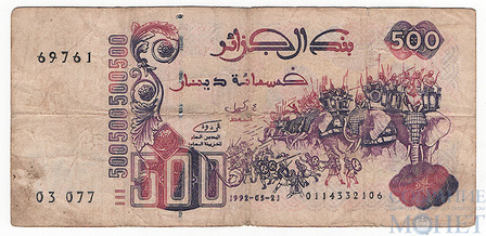 500 динар, 1992 г., Алжир