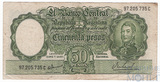 50 песо, 1967-69 гг.., Аргентина