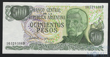 500 песо, 1977-82 гг.., Аргентина