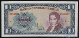 100 эскудо, 1962 г., Чили
