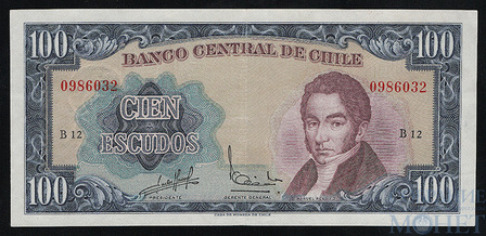 100 эскудо, 1962 г., Чили