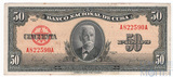 50 песо, 1950 г., Куба