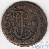 деньга, 1785 г., КМ