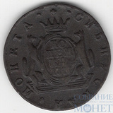 Сибирская монета, копейка, 1777 г., КМ